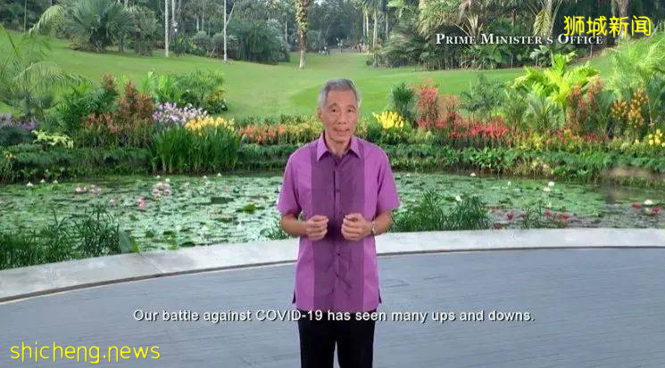 李顯龍總理發表國慶講話，新加坡將謹慎開放經濟，邁向新常態