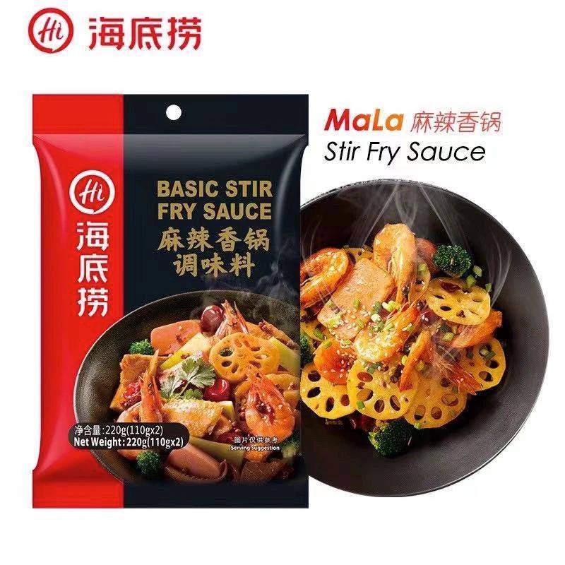 海底捞火锅底料哪种最好吃?便宜又大碗!促销活动来啦