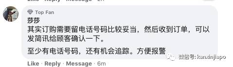 太缺德了!“顾客”订了27包鸡饭后竟玩消失