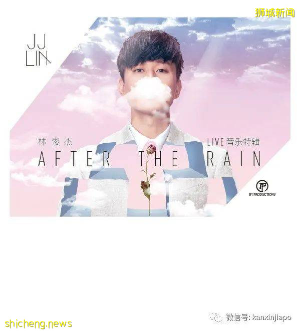 【下周活動】雙11過了還有這些：JJ演唱會官宣、維密2件$60、網紅打卡點來了