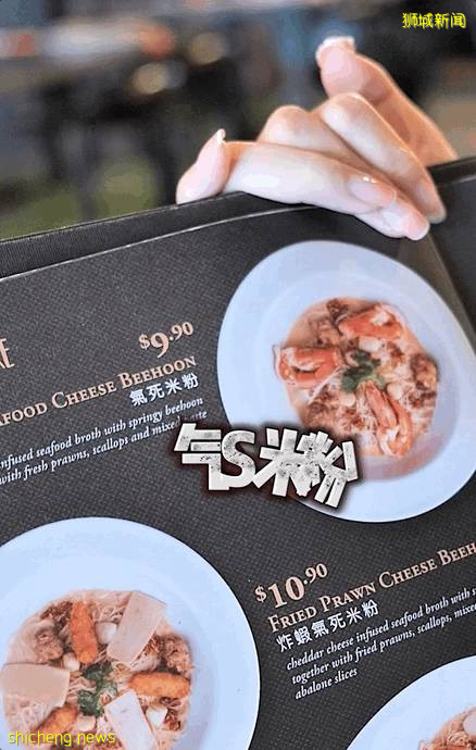 新加坡也有屬于年輕人的食堂,只要$1.9一份餐!饞到了