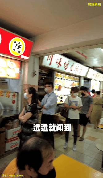 麻得过瘾!新加坡这家正宗四川肥肠粉,藏在小贩中心