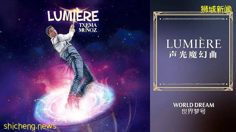 揭秘新加坡 Dream Cruises 星夢郵輪