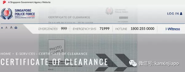 在新加坡如何申请无犯罪记录，附不同身份申请攻略