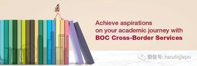 來新加坡留學,你不得不知道的小貼士