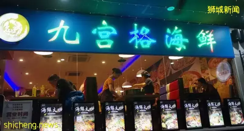 吃到扶墙出!在新加坡,我是这么实现海鲜自由的