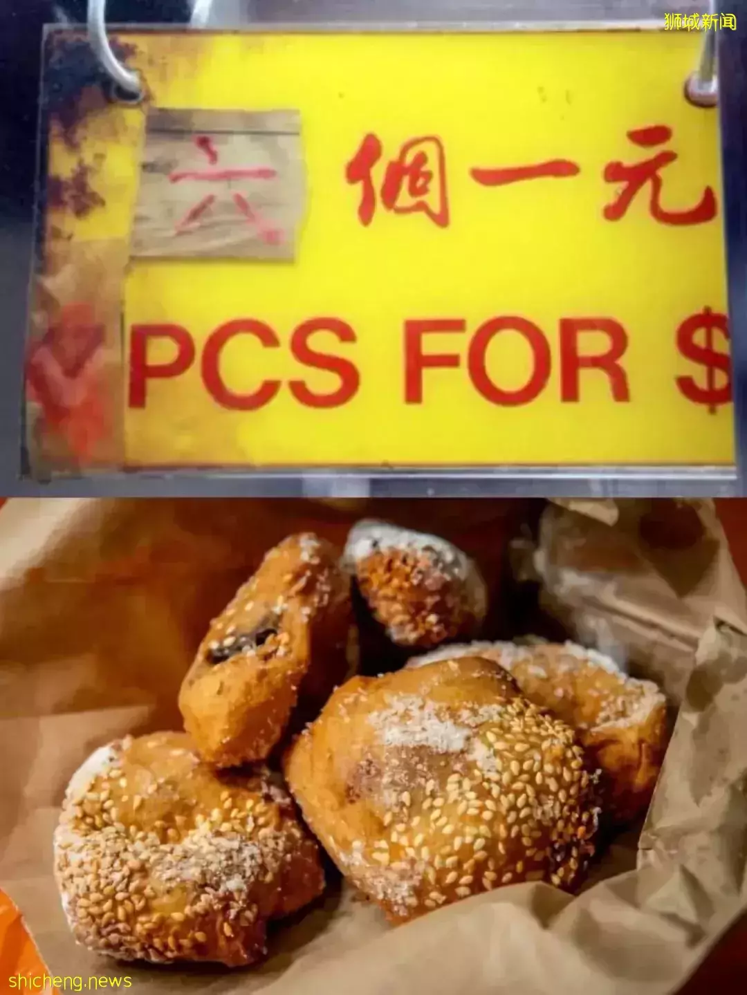 新加坡小販中心也能用微信支付啦！還送20元代金券