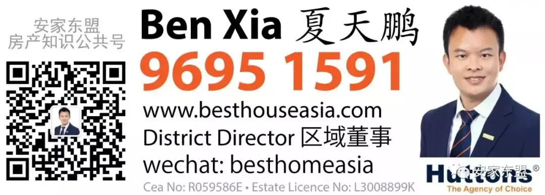 幹貨 新加坡買公寓最全流程，期房二手房都有