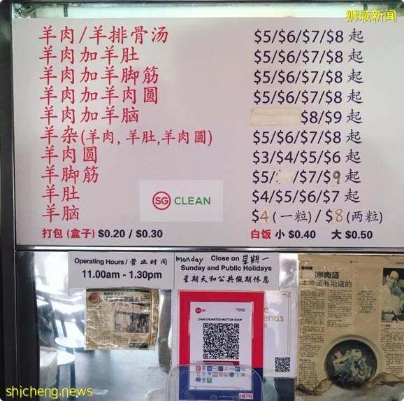 位于红山区, 这间有米其林等级的”柴船头羊肉汤”