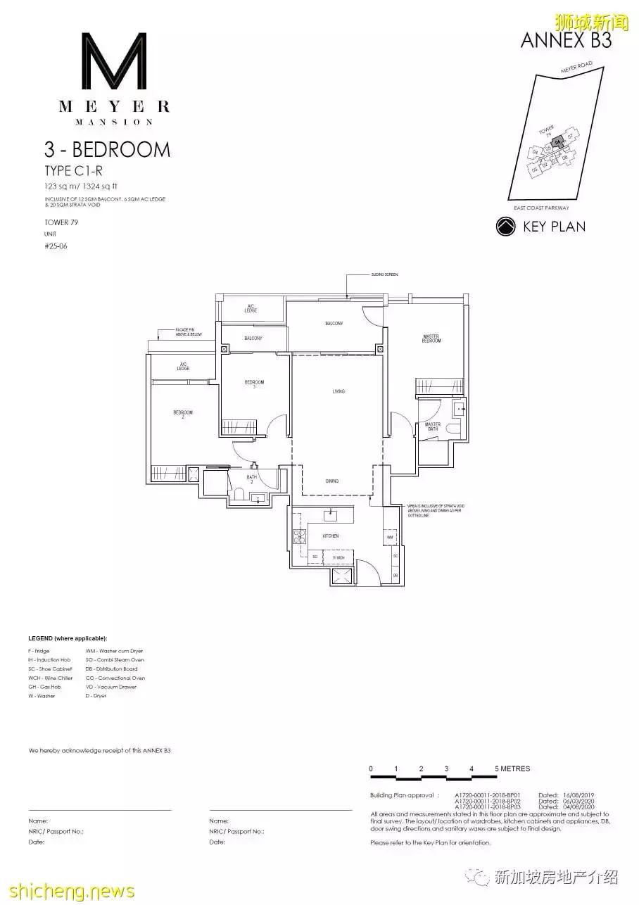 Meyer Mansion 美雅豪苑（D15），東海岸的永久地契期房公寓