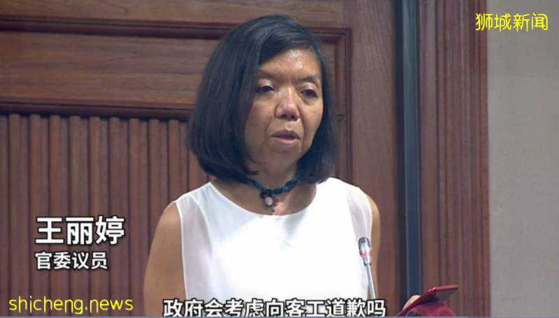女部長在國會上哭了！"新加坡會像泰坦尼克號一樣沉沒！？"