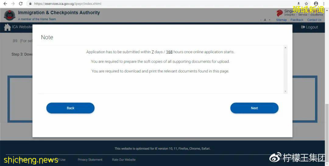 如何在網上申請新加坡PR最強攻略