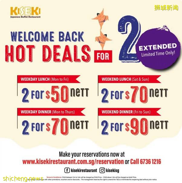 烏節路知名日本自助餐Kiseki延長促銷到10月31日 (2位只需要$50)