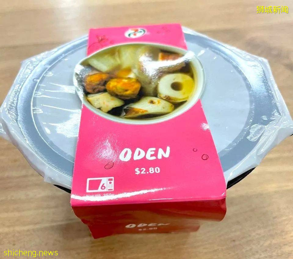 新加坡7 11有關東煮啦！蕭敬騰奶茶店1 for 1，名表5折、女鞋特價