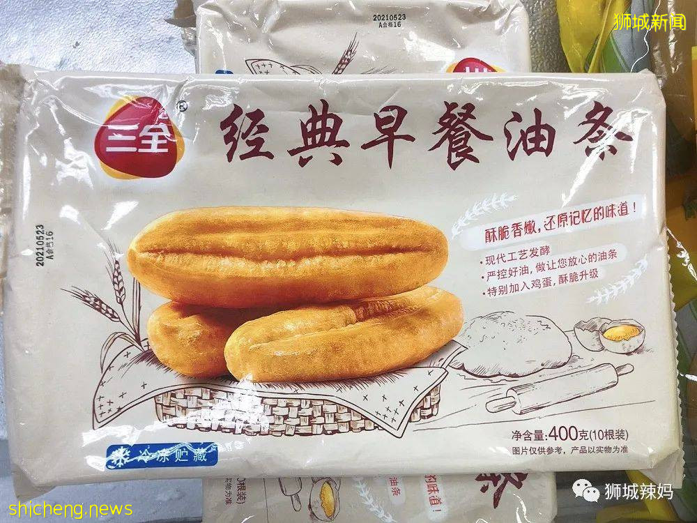 超劃算中國超市！$0.6鮑魚、$8麻辣小龍蝦、活鲫魚、80種海鮮、100多種面食