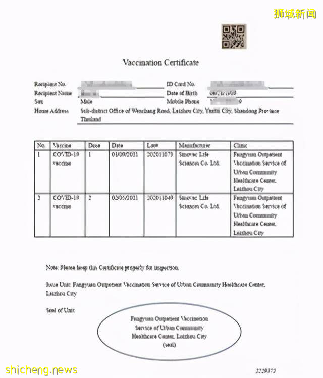 中国留学生看过来,你的疫苗已被新加坡政府认可,详细攻略在这