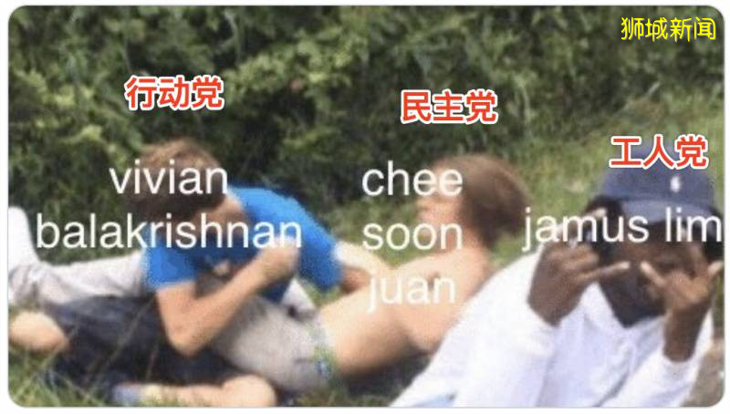 新加坡大选首场电视辩论,两党激烈辩论!网友的评论亮了