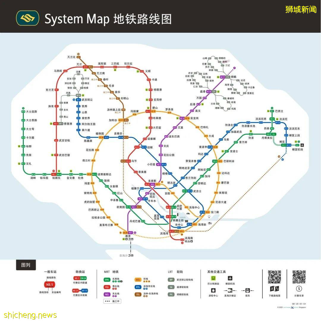 留学新加坡出行看这一篇就够啦