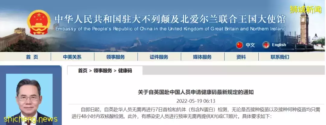 刚刚,回国政策松绑!这些登机前要求全取消,多国中国使馆重磅发布