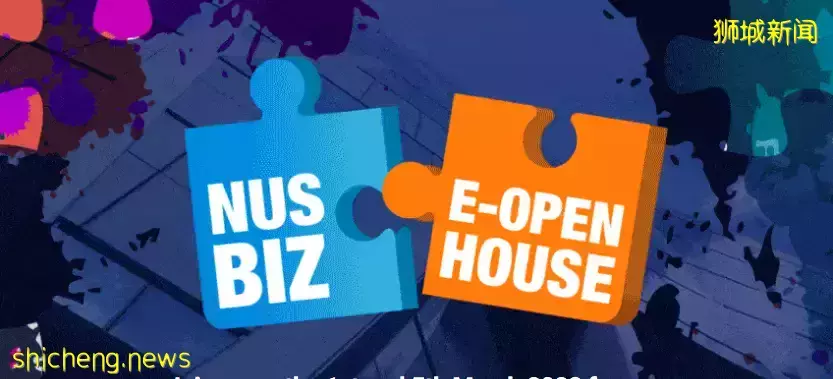 NUS商学院2022在线开放日活动回顾