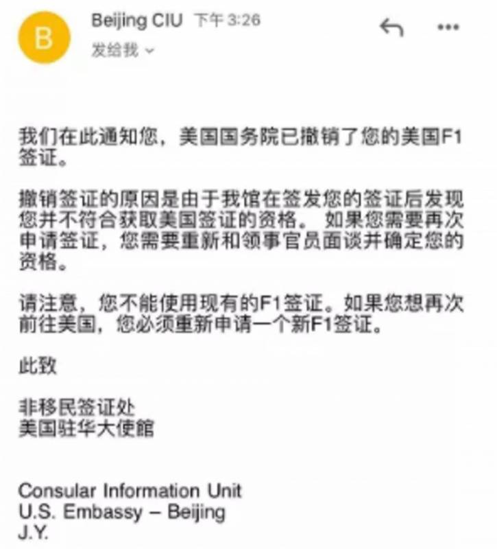 突發！美國政府開始撤銷部分F 1簽證，它對留學申請黨的影響究竟有多大