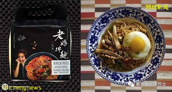 在新加坡留学的你们还好吗?先来一碗泡面保命吧