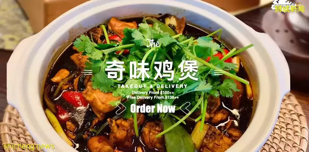 【有人說】Jenny Yi 奇味雞煲創辦人 家庭主婦跳出舒適圈，創業雞煲餐廳活出新自己