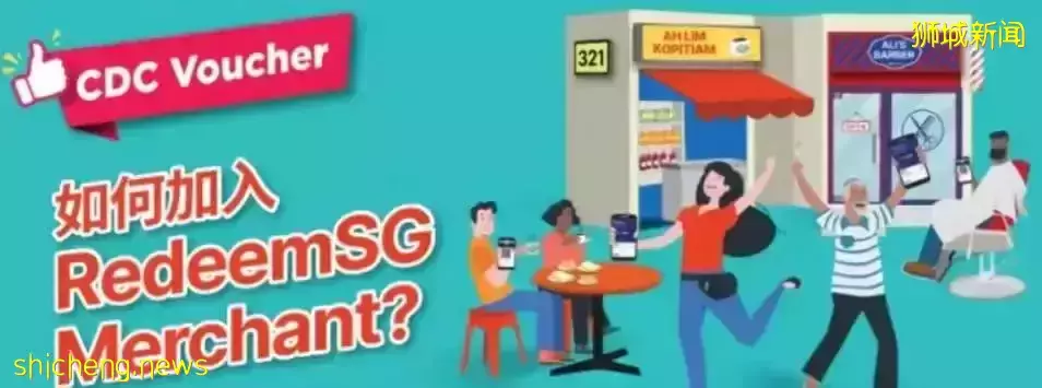 100元购物券免费发!新加坡邻里购物券每家都能领