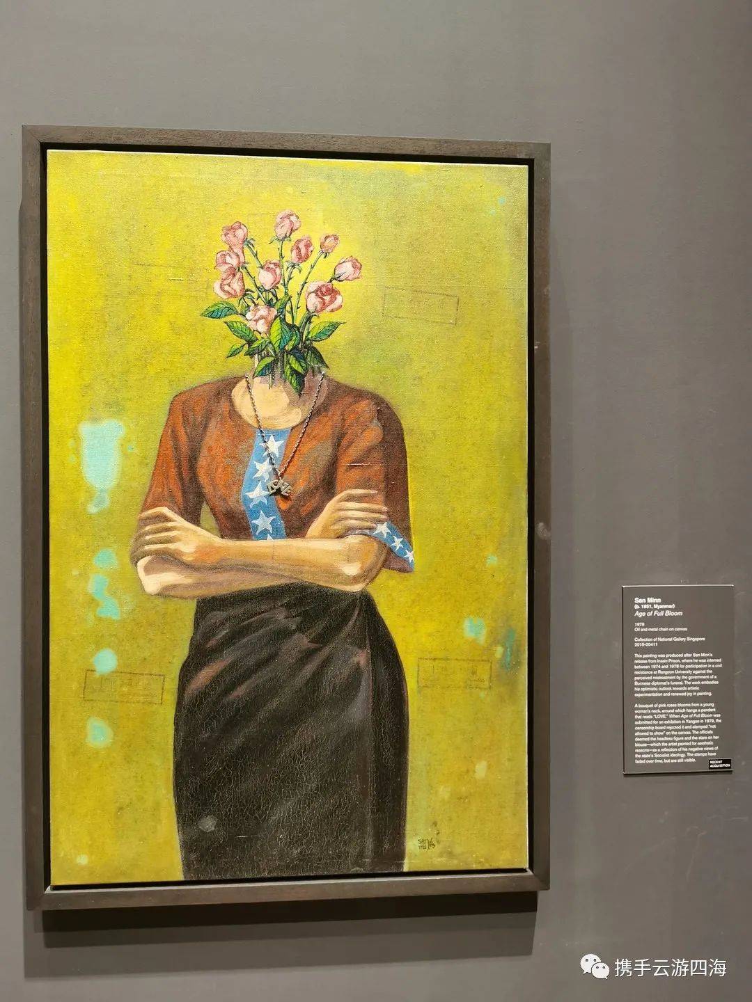 新加坡國家美術館