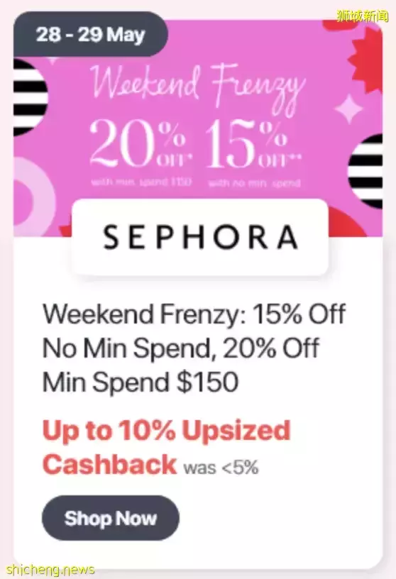 Sephora Online低至8折!無需高級會員卡,消費滿150新幣即可享受全場8折