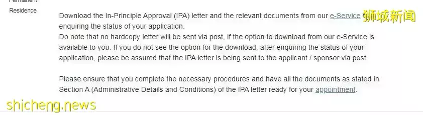 最近交的PR申请挺多，ICA官网悄悄更新了几个规定