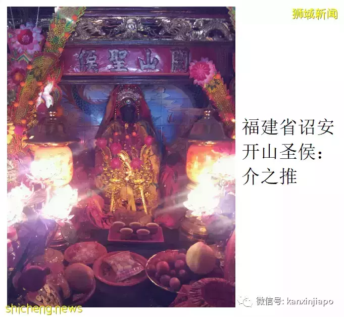 記得疫情初期轟動一時的“萬民慶元宵”嗎？“大伯公”居然與介子推有關