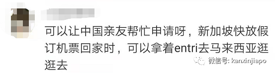 重磅！2020年马来西亚对中国游客免签，附详细申请流程