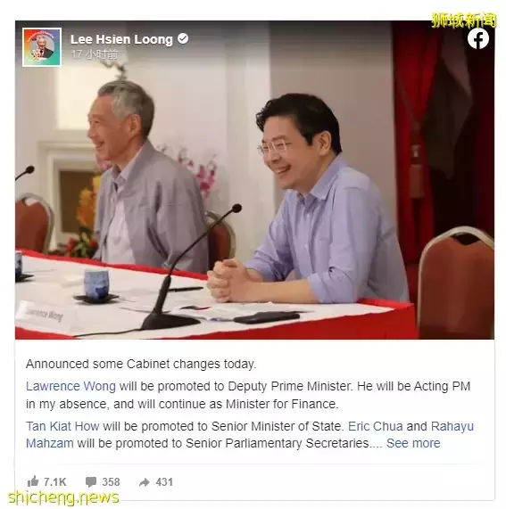 邻里学校毕业的草根领袖,凭什么成为新加坡政坛新“男主”