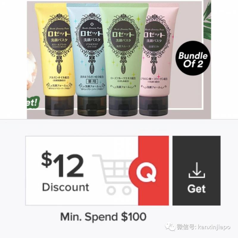 【下周活动】珍珠奶茶买一送一,小龙坎火锅免费吃!限时四天西部最大购物狂欢节