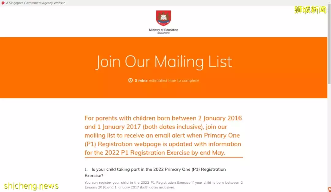 新加坡小学报名开始了!今年有什么变化?流程是什么?一文看懂