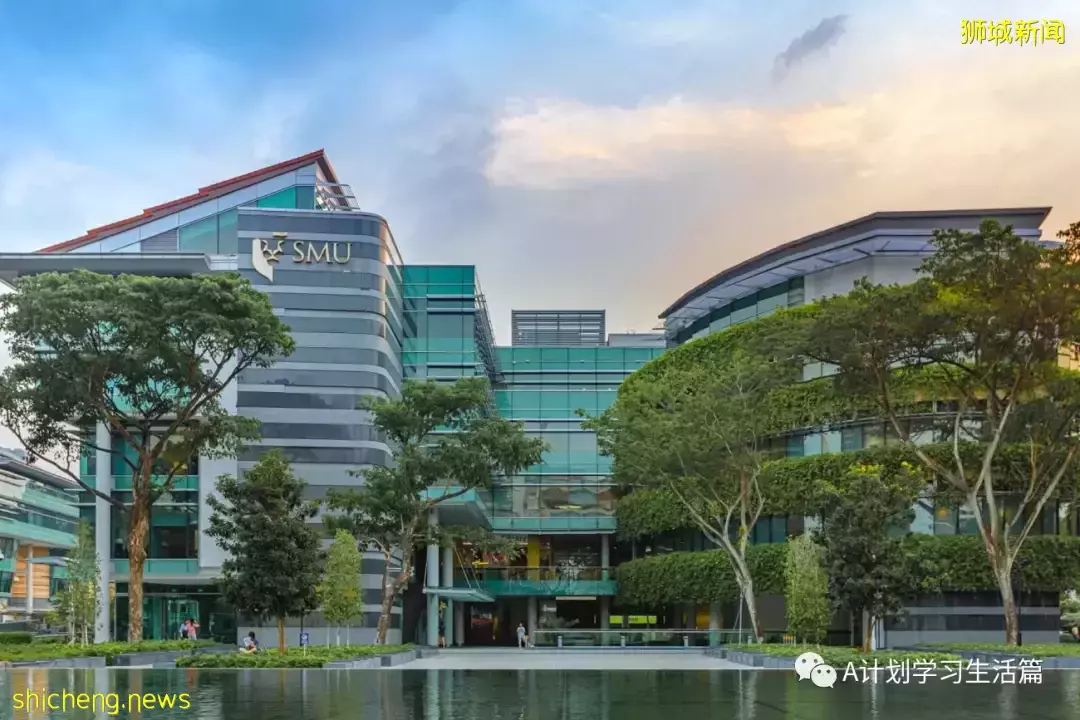 新加坡管理大学设首个综合学科学院 ，学生可灵活设计主修科目