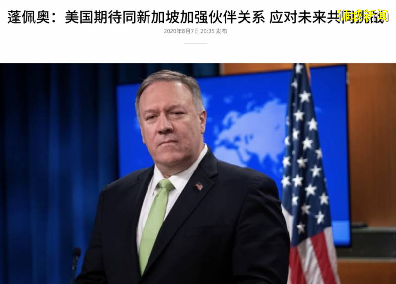 騰訊、抖音回應美國禁令！美國中情局和網友都怒了，新加坡會站隊嗎