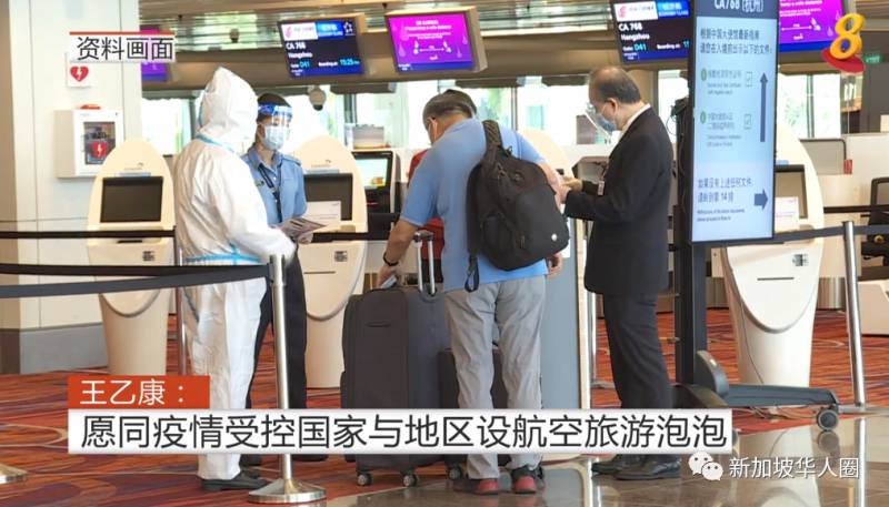 6例,回國不隔離有望了!新加坡和中國願適當時候探討重開邊境