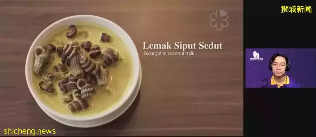 “甘榜格南线上文化之旅”带来旅游新体验,足不出户感受马来社群的文化色彩