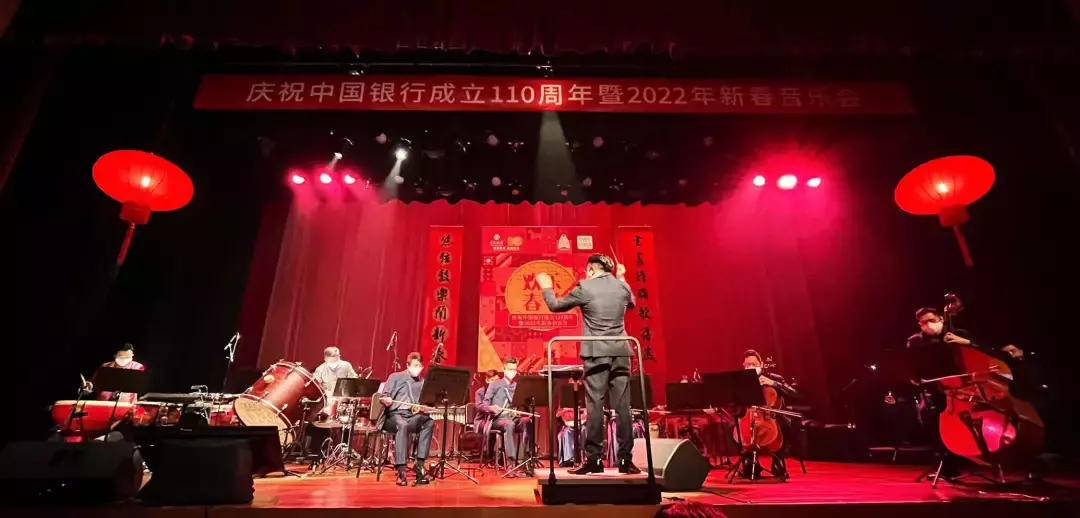“庆祝中国银行成立110周年暨2022年新春音乐会”在新加坡举办 