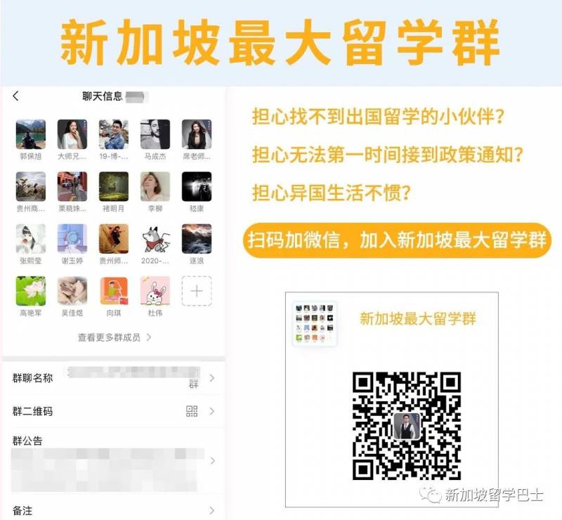 【新加坡留學】新加坡留學年薪百萬的熱門專業——人工智能