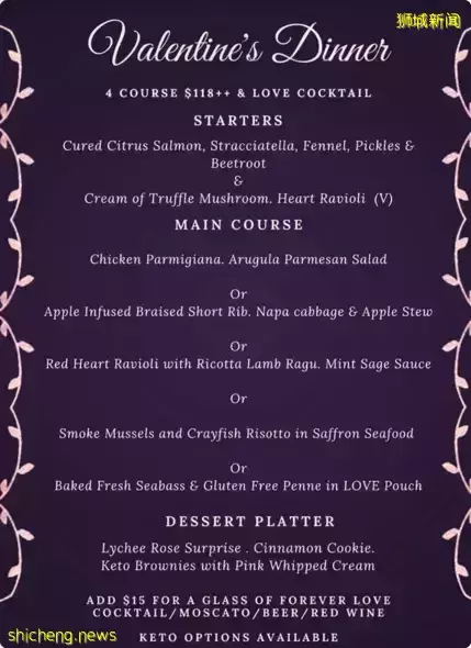 情人節套餐每位$118, 網民指: 永遠不會再回去吃了
