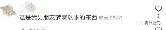 新加坡99%的家庭都有這個東西，但是你知道怎麽用嗎