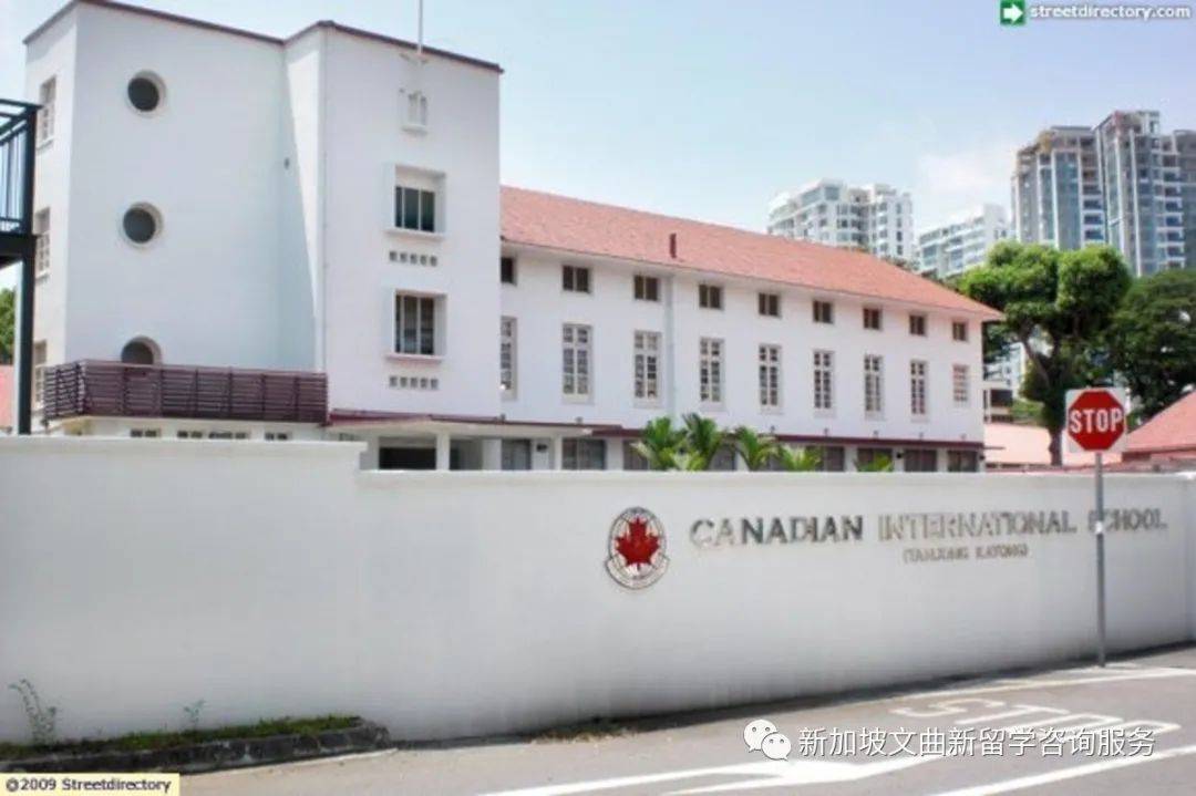 新加坡加拿大國際學校 Canadian International School