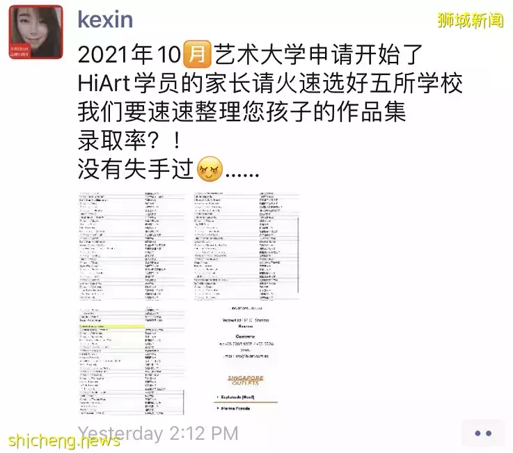 惊!新加坡10岁女孩一幅画卖40万美金,这个火爆行业月薪10万都招不到人