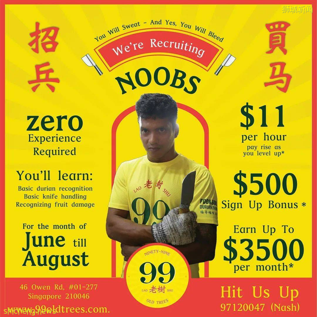 在新加坡花钱健身？不如卖榴梿锻炼身体，这家店招募猛男