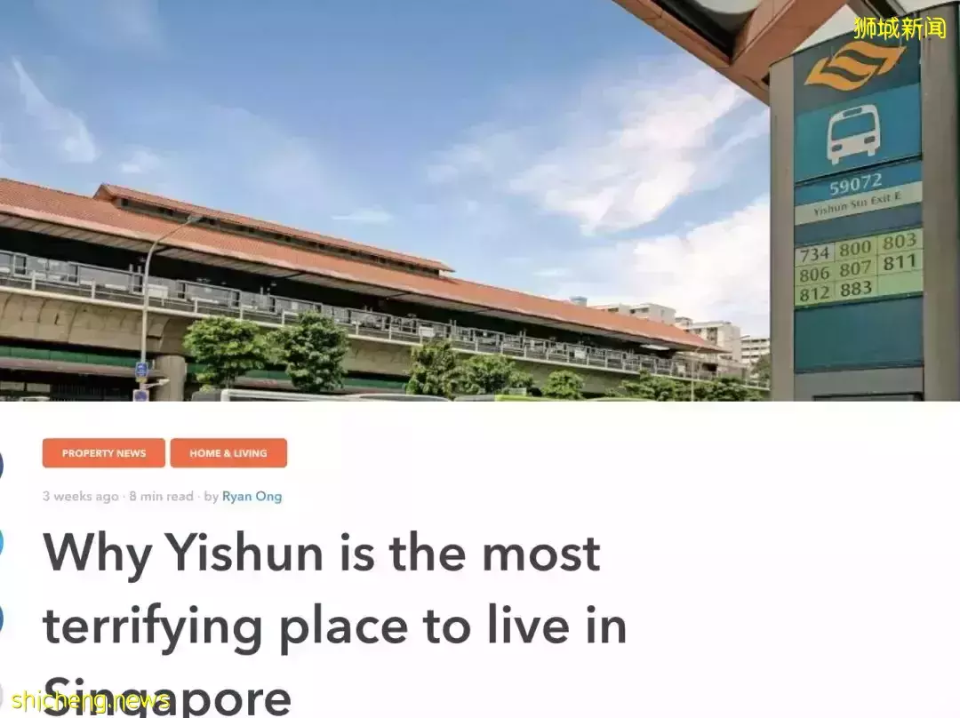 史上首次，新加坡這個郊區30年組屋，賣出103萬新幣