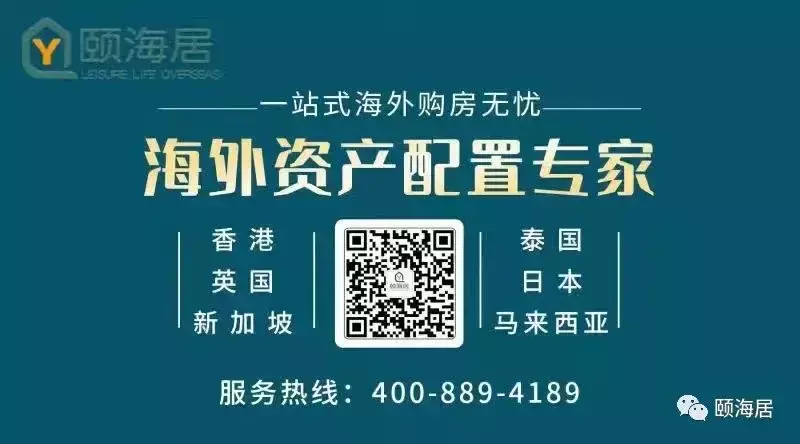 【新加坡生活指南】新加坡'房産稅'如何“巧繳”