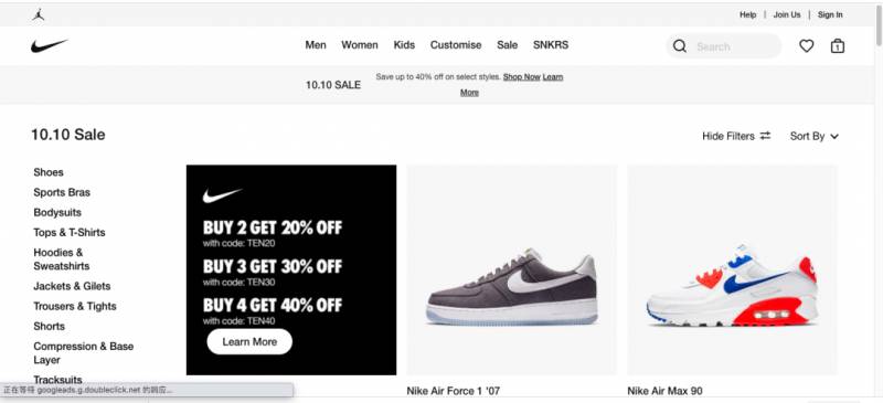 Nike 10.10 Sale 双十大促 ！超值限时折扣最高40% ，快来选购吧
